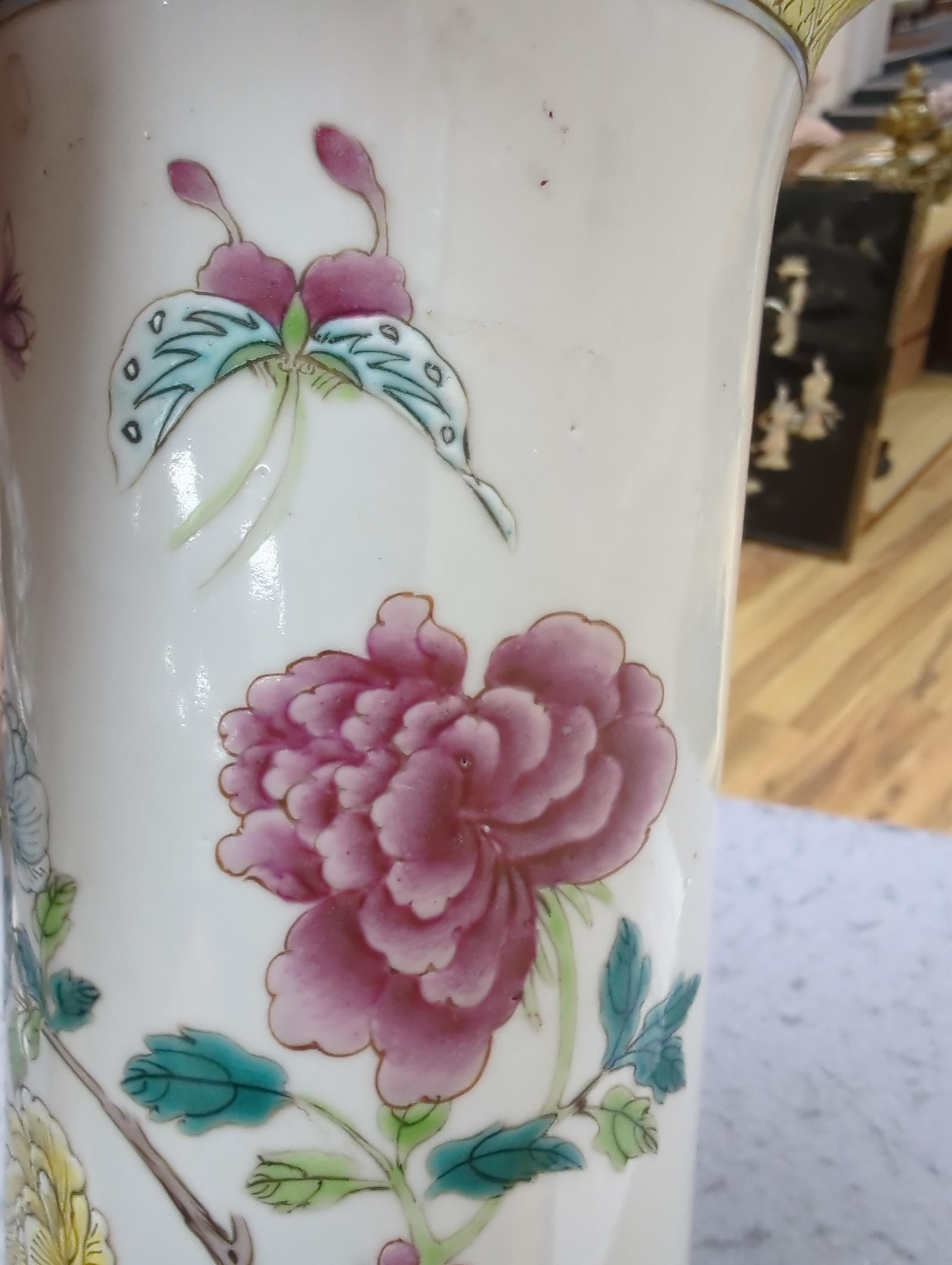 A Chinese famille rose cylindrical vase, 31cm